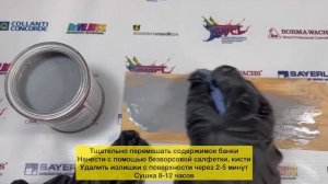 Грунтовочное масло Borma Wachs цвет холодный серый арт. 3910-04