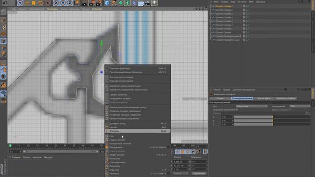 Уроки Cinema 4D:Cinema 4D Пластиковое окно в разрезе смотреть онлайн