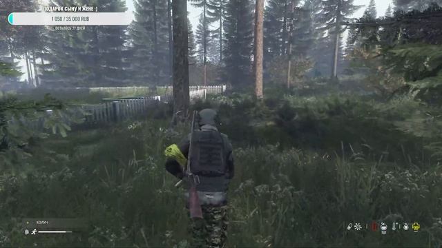 СОЛО ПО НЕИЗВЕДАННОМУ DZN DEER ISLE смотреть онлайн