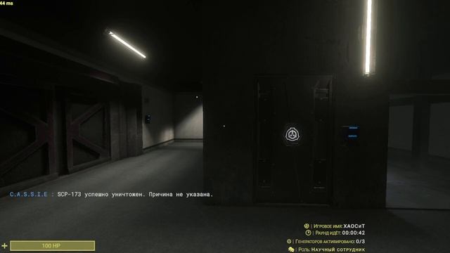 ЧТО ДЕЛАТЬ ЕСЛИ НЕ РАБОТАЕТ МИКРОФОН В SCP:SECRET LABORATORY смотреть онлайн