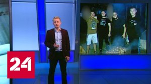 Культивация ненависти: как воспитывают "азовцев" - Россия 24