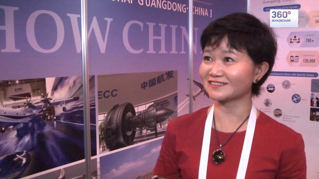 Делегация из Китая презентовала на МАКС China Air Show-2018 смотреть онлайн