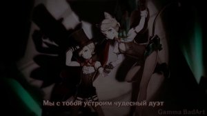 Мы лишь актёры  (Speed up)