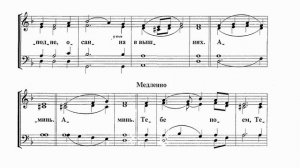 Г.Лапаев Милость мира