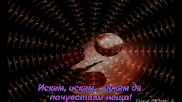 Hammerfall - Between Two Worlds - Превод смотреть онлайн