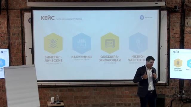 Как преодолеть технологическую яму? Алгоритм вывода прототипа на рынок смотреть онлайн