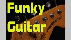 Играть Фанк на гитаре может каждый! Лучший урок для тех кто хотел начать играть Фанк Funk