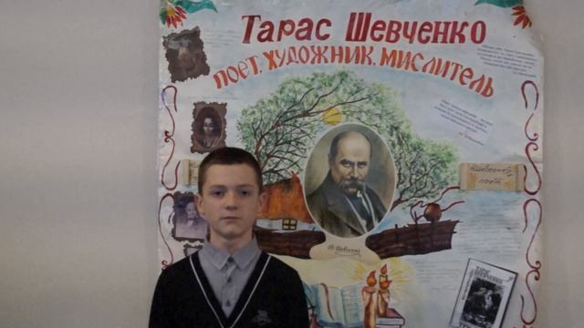 Никитенко Артем читает стихотворение Т.Шевченко "Думи мої, думи мої..." смотреть онлайн