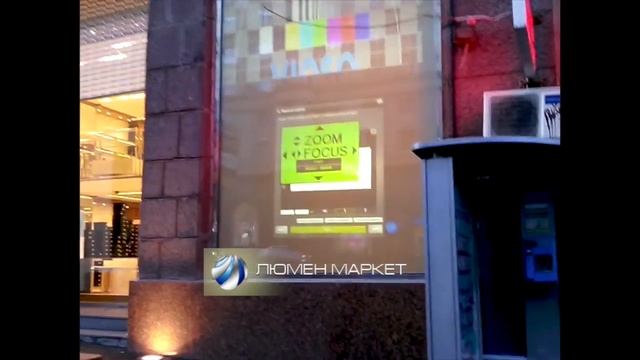 Смарт стекло (smart Film) как экран обратной проекции.