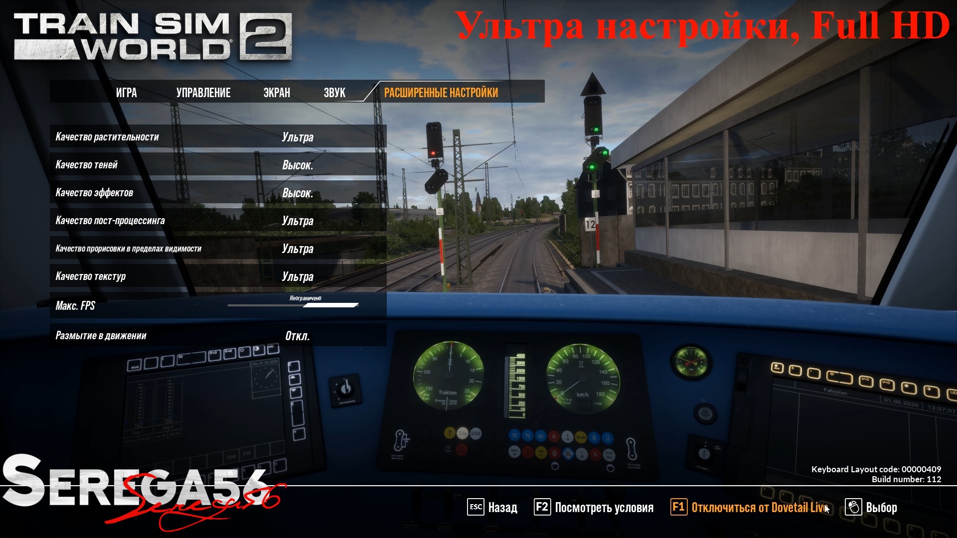 TSW2, Тест производительности RTX 3060 и Ryzen5 2600x