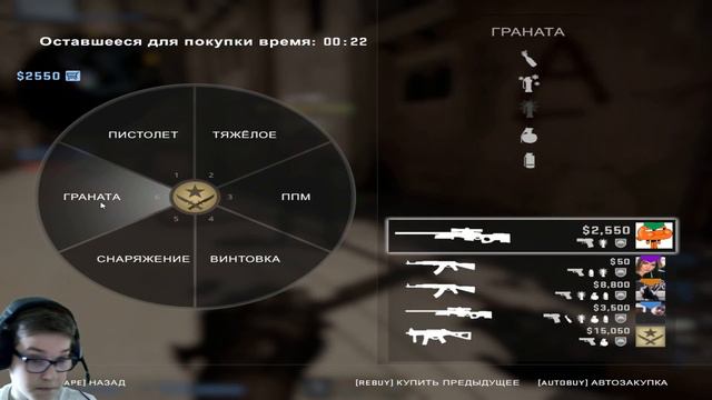 ИГРАЮ СО ЗРИТЕЛЯМИ В CS:GO смотреть онлайн