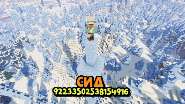 ТОП 10 СИДОВ ДЛЯ МАЙНКРАФТ 1.17 / ЛУЧШИЕ СИДЫ ДЛЯ ВЫЖИВАНИЯ / minecraft seeds 1.17 best seeds смотреть онлайн