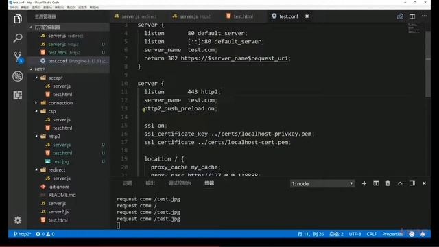 4 5 HTTP2的优势和Nginx配置HTTP2的简单使用 смотреть онлайн