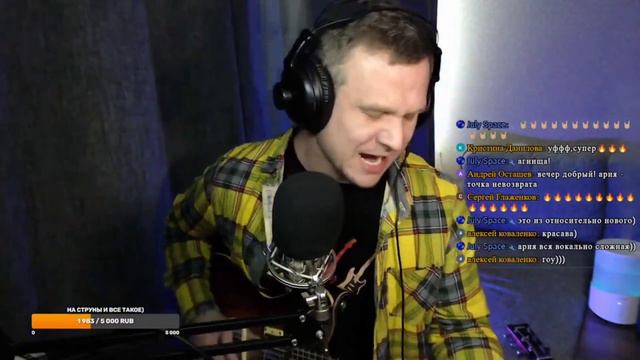 Хардкор по Русски (Cover со стрима) смотреть онлайн