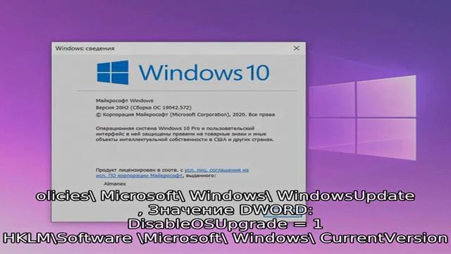 Как отказаться от Windows 10 смотреть онлайн