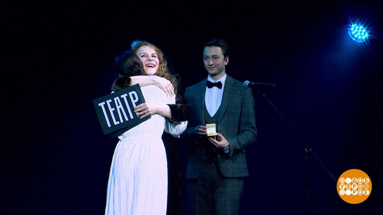 Премия МХТ: объявлены победители. Доброе утро. Фрагмент выпуска от 23.05.2024