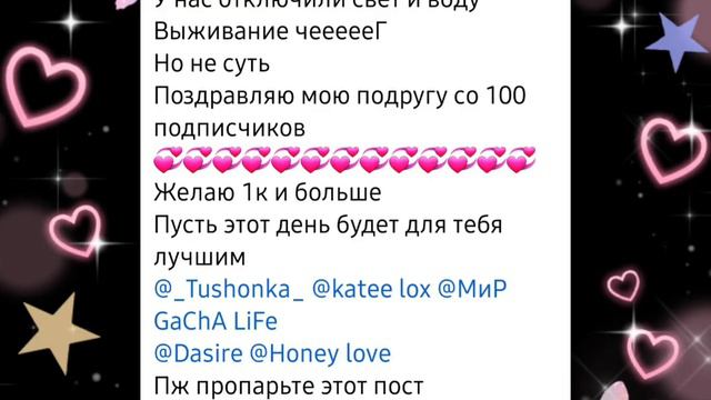 спасибо тебе большое, ты самая лучшая подруга в мире🥰(читай описание) смотреть онлайн