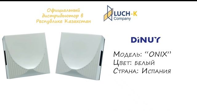 Звонок "ONIX" электромеханический смотреть онлайн