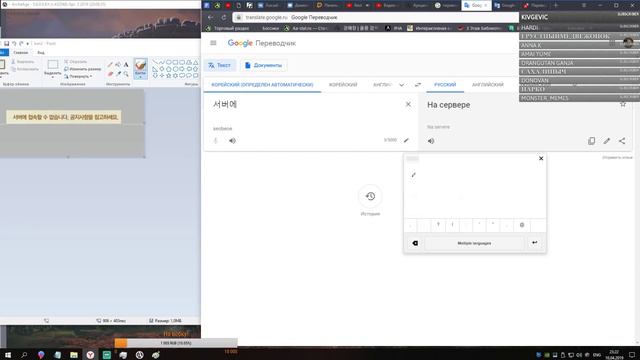 ArcheAge 5.1 Сбор 100 домов старателя смотреть онлайн