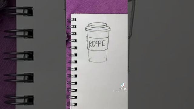 как нарисовать кофе/?︎?︎?︎?︎?︎?︎?︎/видео из тик ток #ТикТок #Обучалки смотреть онлайн
