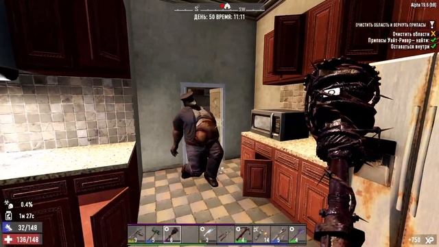 #12 Кровавая луна - 49й день - 7 Days to Die (Alpha 19.6) смотреть онлайн