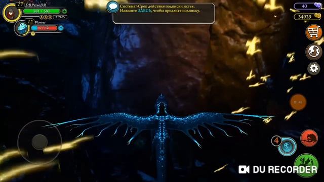 Клип в школе драконов смотреть онлайн