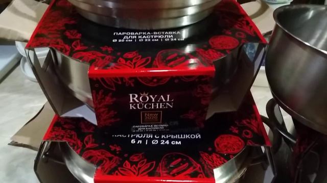 Набор кастрюль Royal Kuchen...