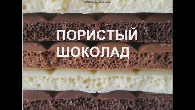 31 ПЕНЫ И ПОРИСТЫЙ ШОКОЛАД смотреть онлайн