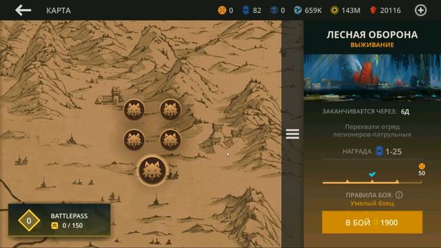 НОВОЕ СОБЫТИЕ "ВОЛЧЬЯ КРОВЬ" И НОВЕЙШИЙ СЕТ ВОЛЧИЙ ВОЖАК: ЧАСТЬ 1 ► Shadow Fight 3 смотреть онлайн