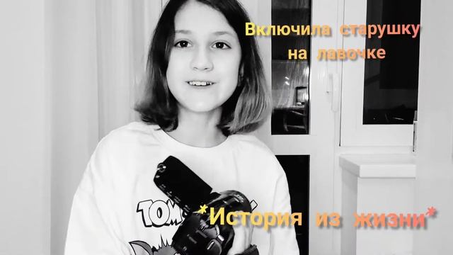 Обзор на мою старую камеру // Камера моего детства (˵ ͡° ͜ʖ ͡°˵) смотреть онлайн