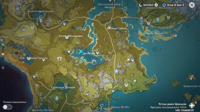 Genshin Impact. Рыбалка! Последний день смотреть онлайн