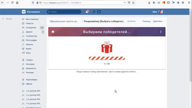 10 сетов "МИКС" за репост смотреть онлайн