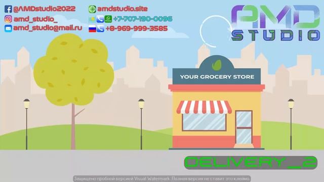 Видеоролик для супермаркетов с возможностью доставки еды заказать (DELIVERY_2) смотреть онлайн