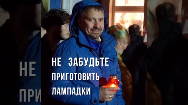 Приглашаем на Пасхальный крестный ход смотреть онлайн