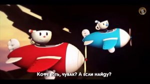 Cuphead song песня капхеда