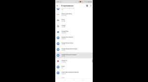 Что делать если в Стандофф 2 вылазит ошибка Ваше устройство заблокировано ответ тут!!!
