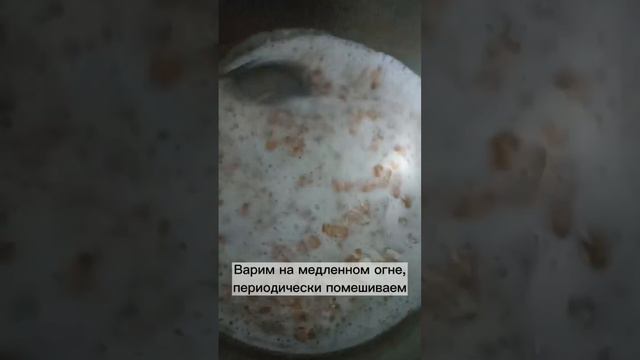 Спельтовая шоколадно-банановая каша смотреть онлайн