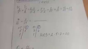 Как найти общий знаменатель дробей