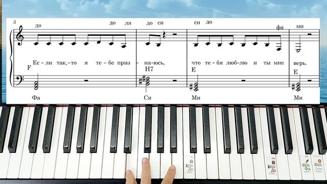 Светик Мой Светлана Группа Ненси Шлягер За Вечер для Начинающих + НОТЫ? смотреть онлайн