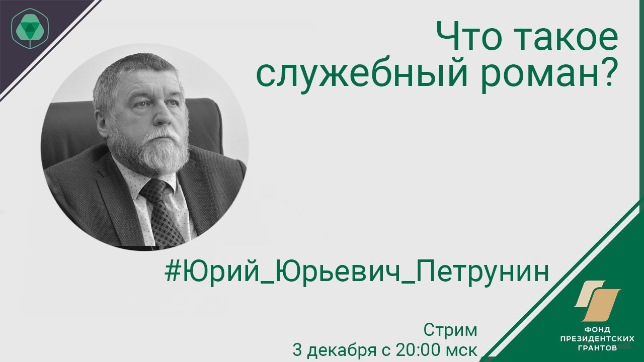 Роман Мельниченко