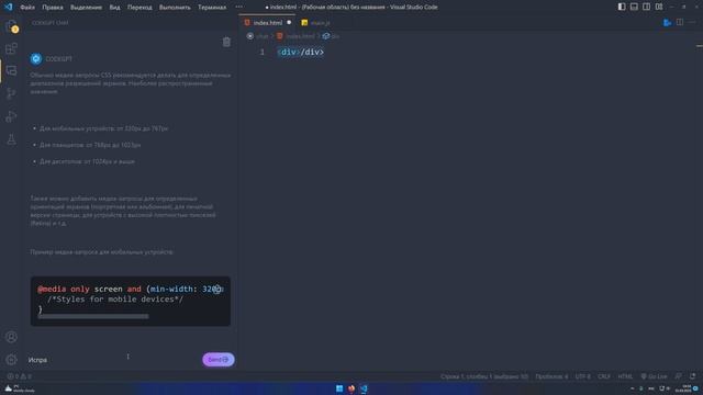 Добавил ChatGPT в VsCode || Помощник по коду || CodeGPT смотреть онлайн