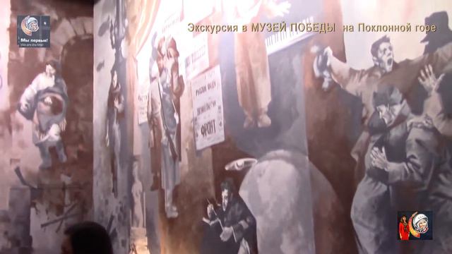 Экскурсия ветеранов в Музей Победы в Москве. 20.02.2020. смотреть онлайн