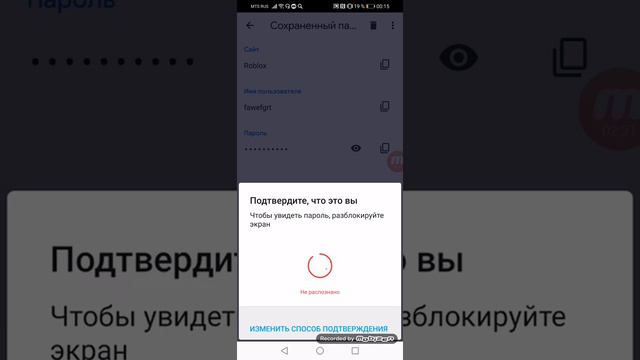 Как посмотреть свой пароль. Ссылка на видио через котое я захожу в описании смотреть онлайн