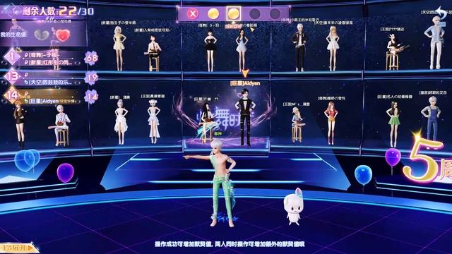 Мини-игры - Повтори за мной смотреть онлайн