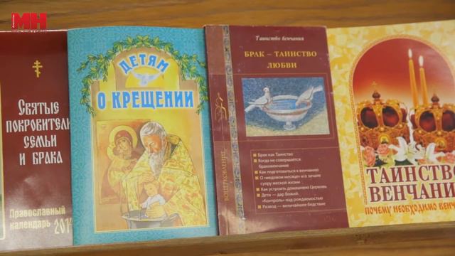 Выставка Духовная книга смотреть онлайн
