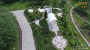 Санаторий Ревиталь Парк (Московская область, город Балашиха)