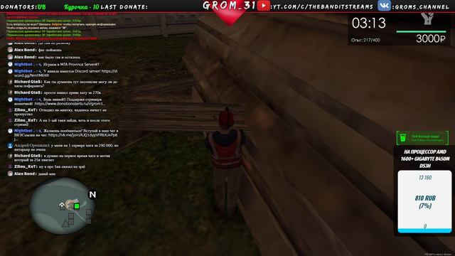Жизнь бомжа! Джереми Кларксон впервые в Провинции! Читаю чат! | Server#7 | MTA Province смотреть онлайн