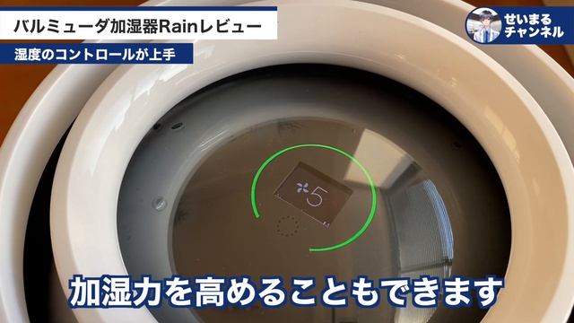【おすすめ加湿器】バルミューダRain(レイン)のメリットデメリットを紹介！【３ヶ月使ってみた】お手入れが簡単、騒音も検証、ウイルス対策にも、最高の加湿器でした смотреть онлайн