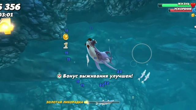 Эволюция Обыкновенная Акула Молот смотреть онлайн