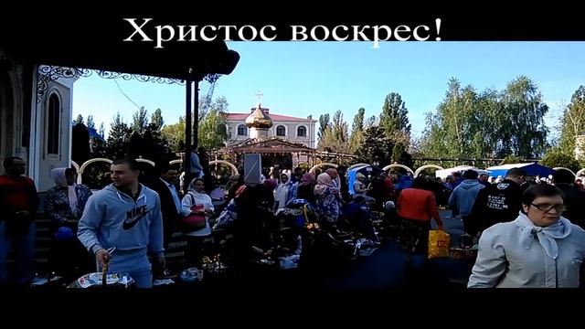 Одеса, свято Великодня, Щастя, миру, злагоди вашим родинам та українській землі! Христос воскрес! смотреть онлайн
